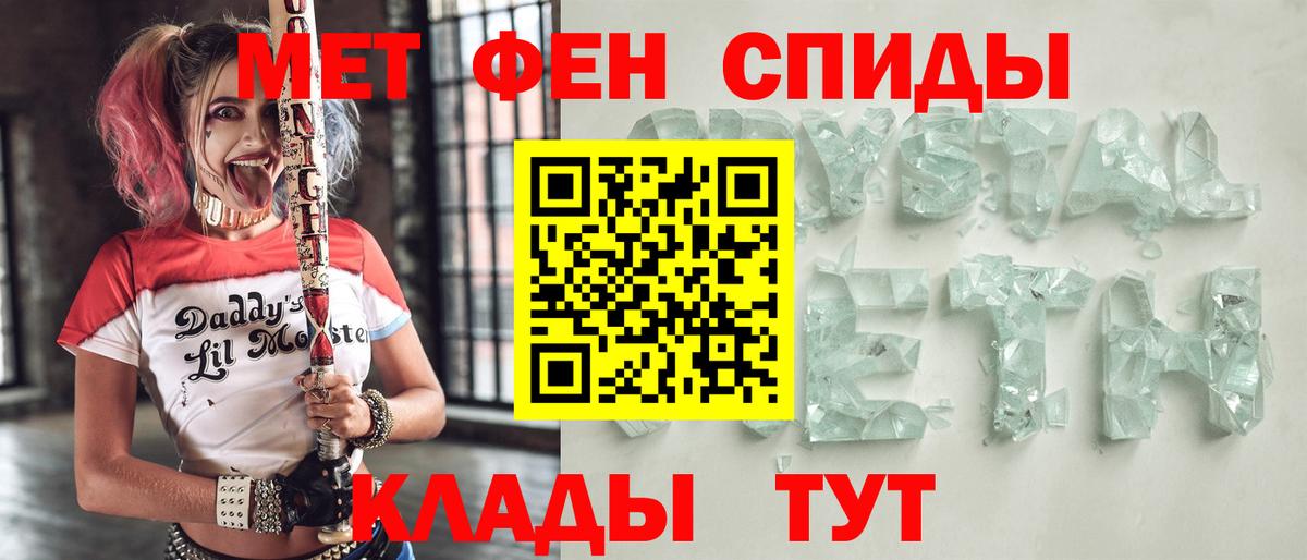 Amphetamine VHQ Уссурийск