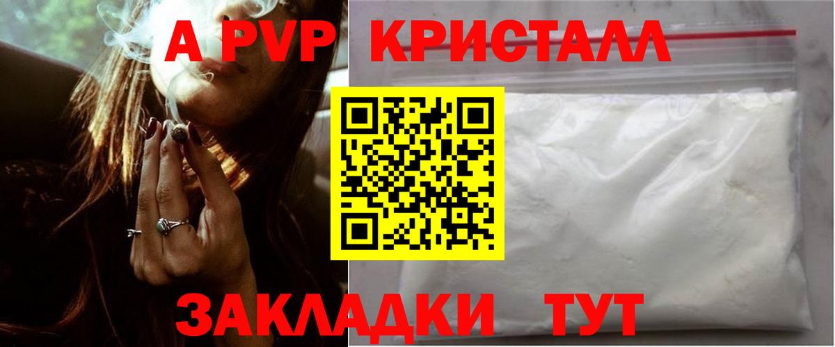 Alfa_PVP СК Уссурийск