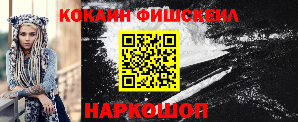 КОКАИН Боливия Уссурийск