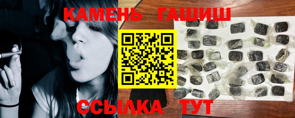 Уссурийск  Гашиш hashish  ГАШИШ 40% ТГК  Гашиш  Вход с VPN 