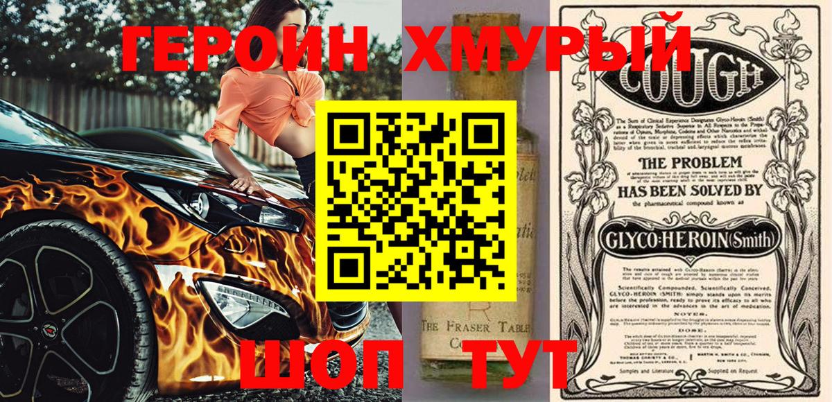 Гашиш  Уссурийск  LSD-25  Вход с VPN  Бошки Шишки  МЕФ   Кокаин 
