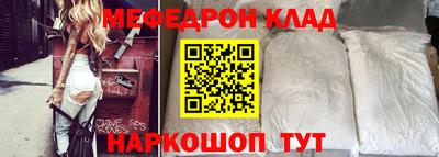 метадон Моздок