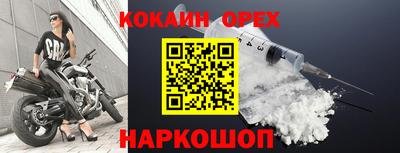 скорость Бузулук