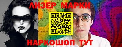 скорость Бузулук