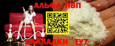 скорость Бузулук