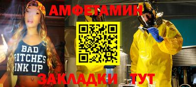 скорость Бузулук