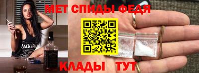 скорость Бузулук