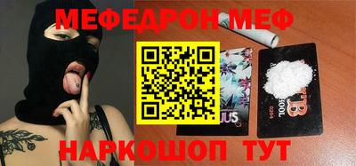 скорость Бузулук