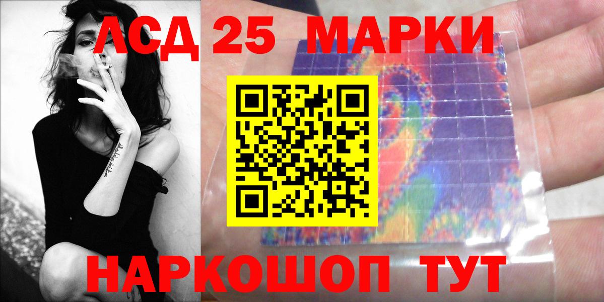 ЛСД экстази  Вход с VPN  Уссурийск  LSD-25 экстази кислота 