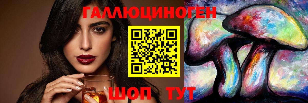 Галлюциногенные грибы Psilocybine cubensis  Псилоцибиновые грибы мицелий  Вход с VPN  купить   Уссурийск 