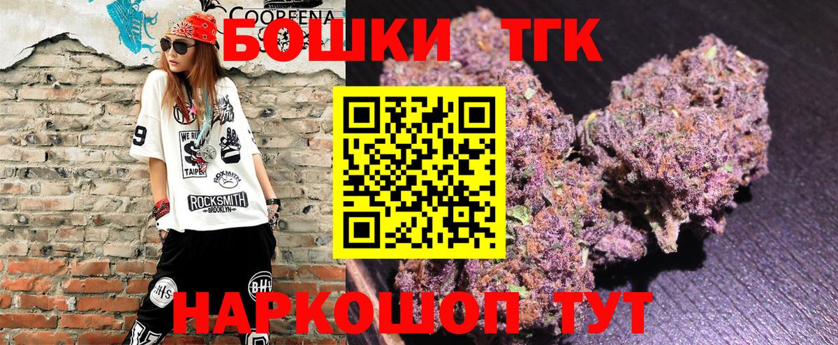 Уссурийск  Конопля гибрид  Бошки Шишки марихуана  Вход с VPN  Шишки марихуана сатива  Канабис планчик 