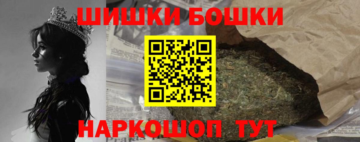 МАРИХУАНА VHQ Уссурийск